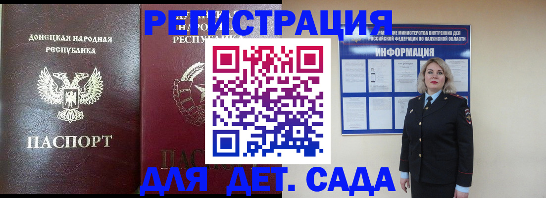 прописка в квартире в Усть-Катаве